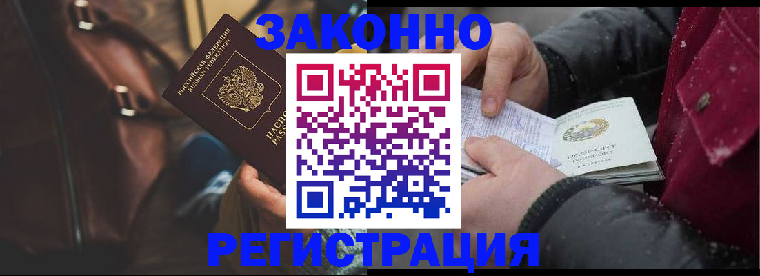 регистрация для школы в Евпатории